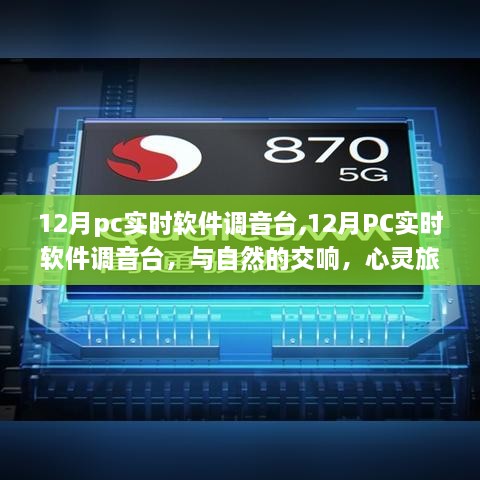 xiuwaihuizhong 第6页
