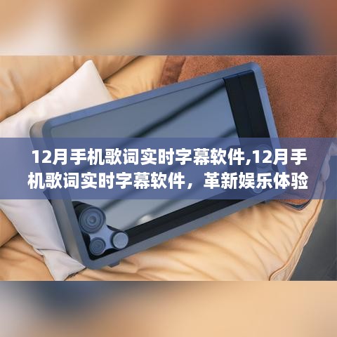 浅笑轻吟梦一曲 第6页