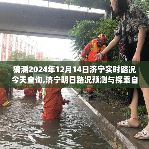云烟 第5页
