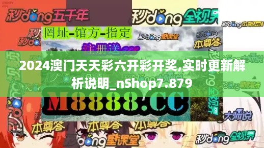 ermubise 第6页