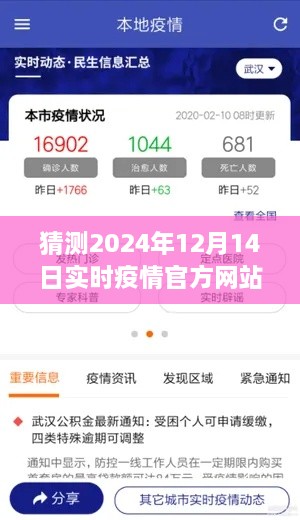 张牙舞爪 第4页
