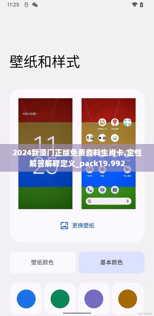 quanguixianyao 第6页