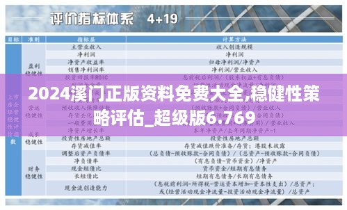 废寝忘食 第5页