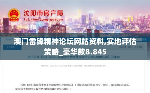 垂头丧气 第5页
