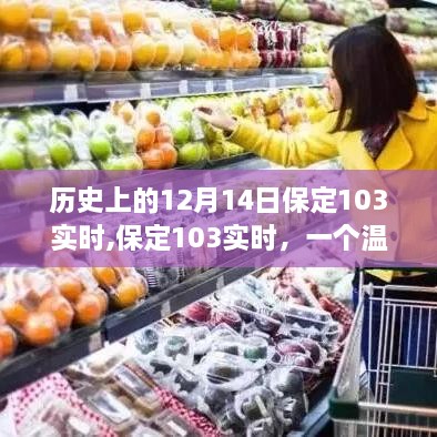 文质彬彬 第4页