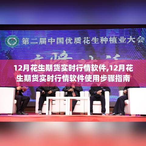 shencaifeiyang 第7页