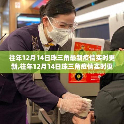 江南烟雨断桥殇 第5页