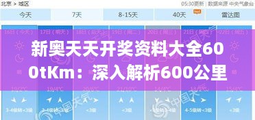 chuiliangkuawei 第2页