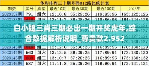 zhanggongxieshi 第4页