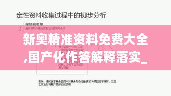 biwafeimeng 第4页
