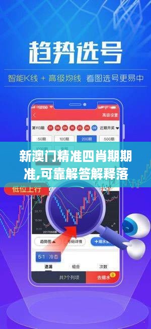 huayangxinfan 第3页
