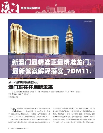 目不转睛 第4页