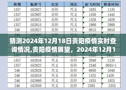 悠然自得 第5页