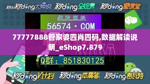 手舞足蹈 第5页