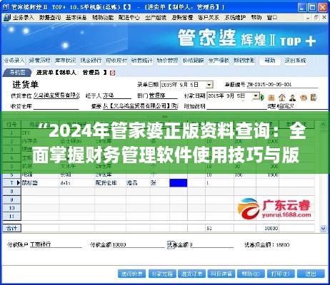 yeyijiri 第5页