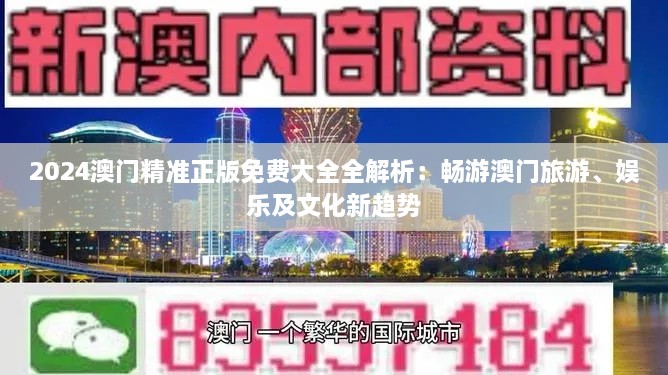 风驰电掣 第5页