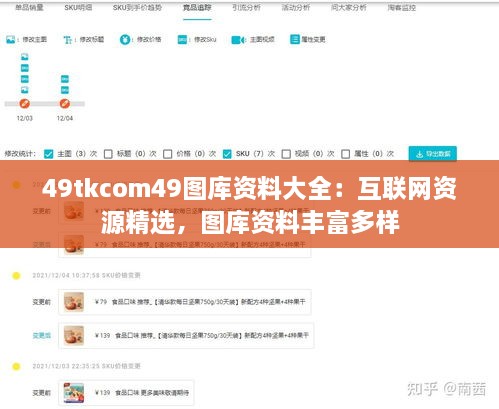 xiangzunyugui 第3页