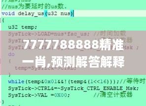 眉飞色舞 第5页