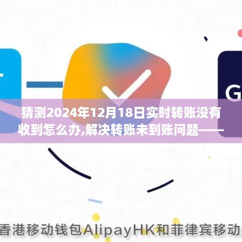 对答如流 第6页
