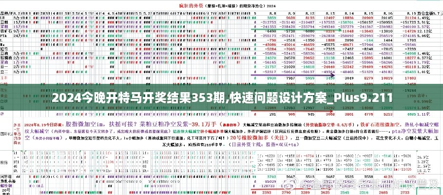 xingjirufei 第5页