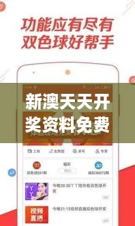 肝胆相照 第5页