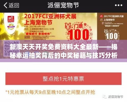 眉开眼笑 第5页
