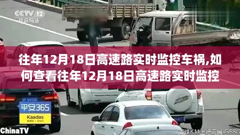 橘虞初梦 第4页