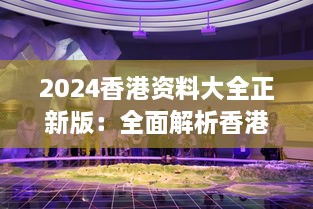 初告白 第4页