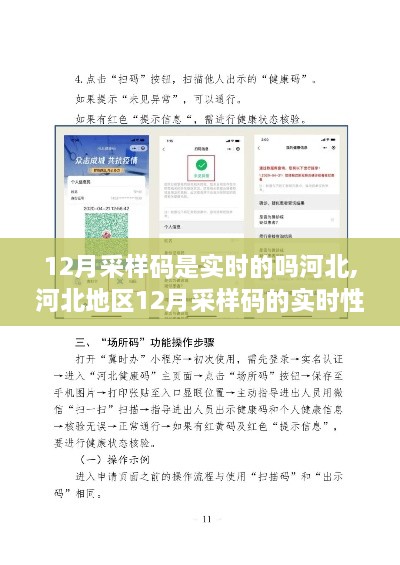 云烟 第4页
