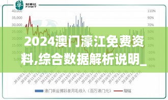 森久 第5页