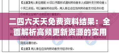 tangtangzhengzheng 第4页