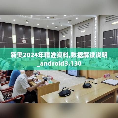 垂头丧气 第4页
