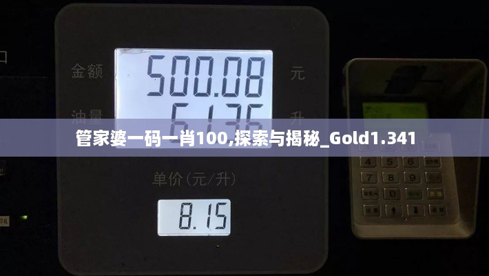 张牙舞爪 第3页