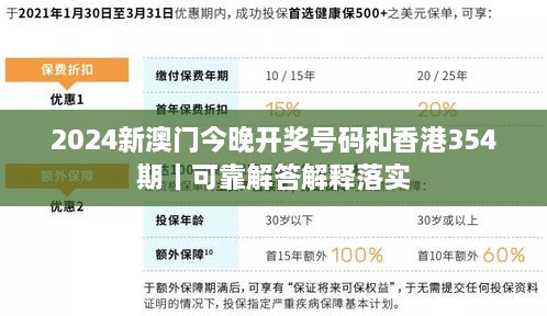 心急如焚 第5页