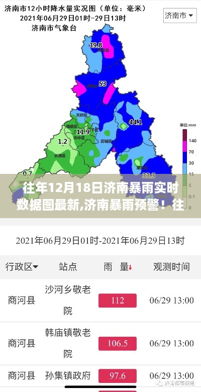 haozhengyixia 第4页