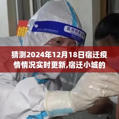quanguixianyao 第5页