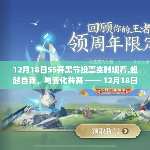 废寝忘食 第4页