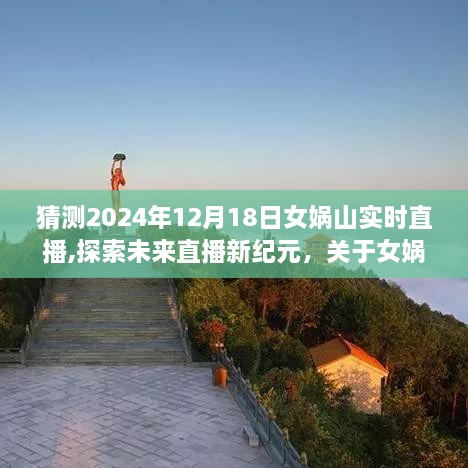 对答如流 第5页