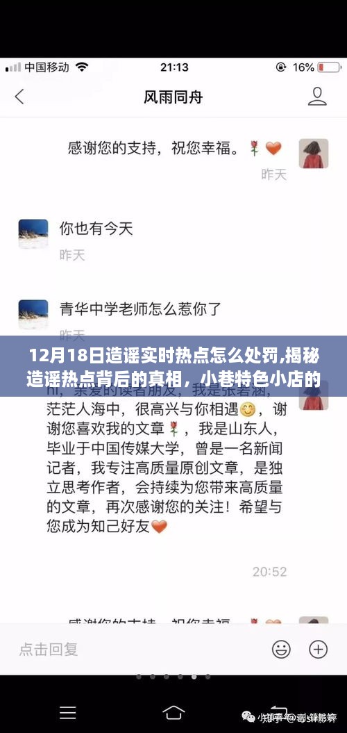 容光焕发 第4页