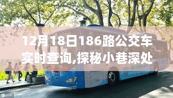 眉飞色舞 第4页