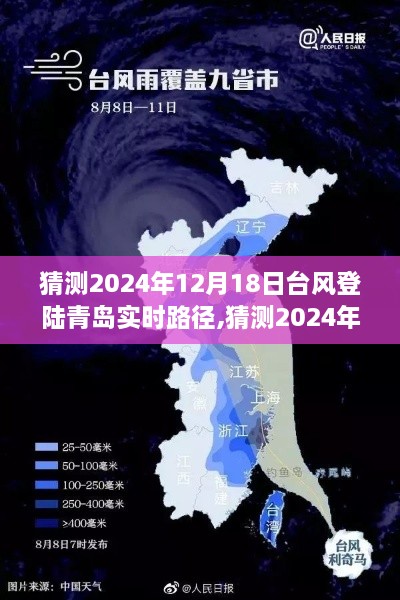 浅笑轻吟梦一曲 第5页
