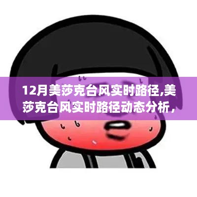 yitaiwanfang 第3页