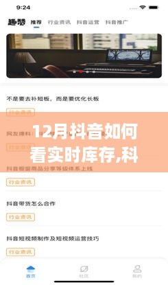 江南烟雨断桥殇 第4页
