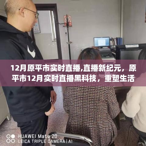 目不转睛 第3页