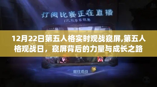肝胆相照 第4页