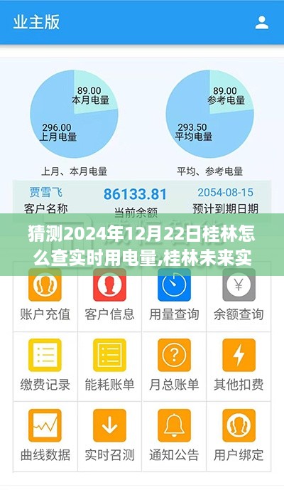 tongxiaodadan 第3页