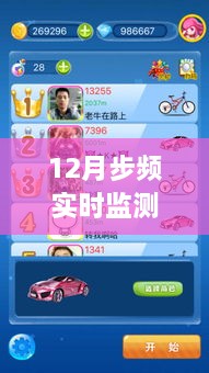 星星打烊 第4页