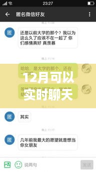 benniaoxianfei 第3页