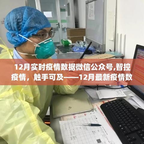 xiuwaihuizhong 第4页