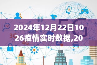 花开无言 第3页